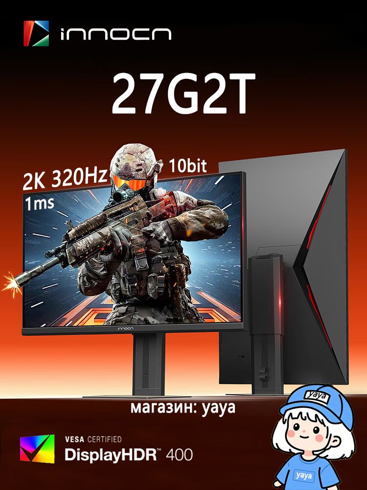 INNOCN 27" 2560x1440P Mini-LED Monitor - $259.17