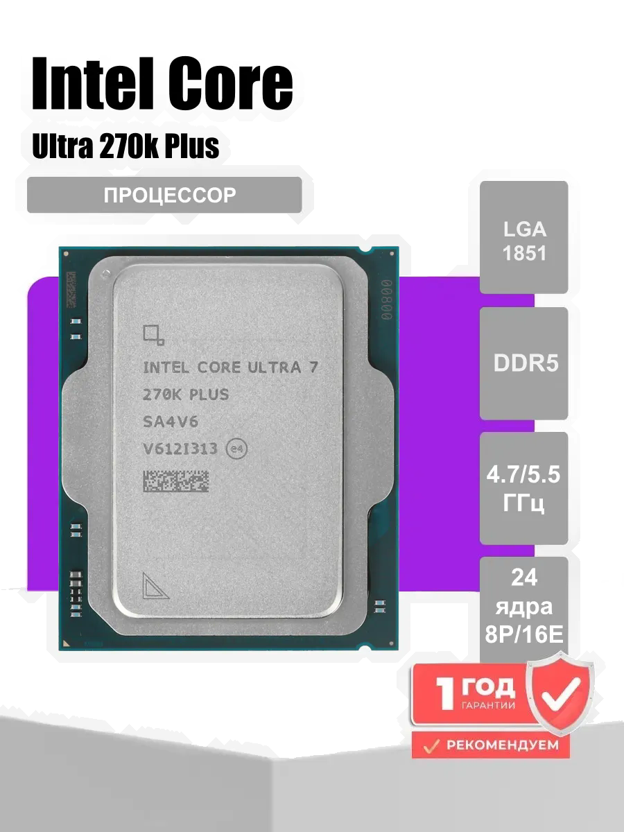 Intel Core Ultra 7 270K Plus Processor - $290