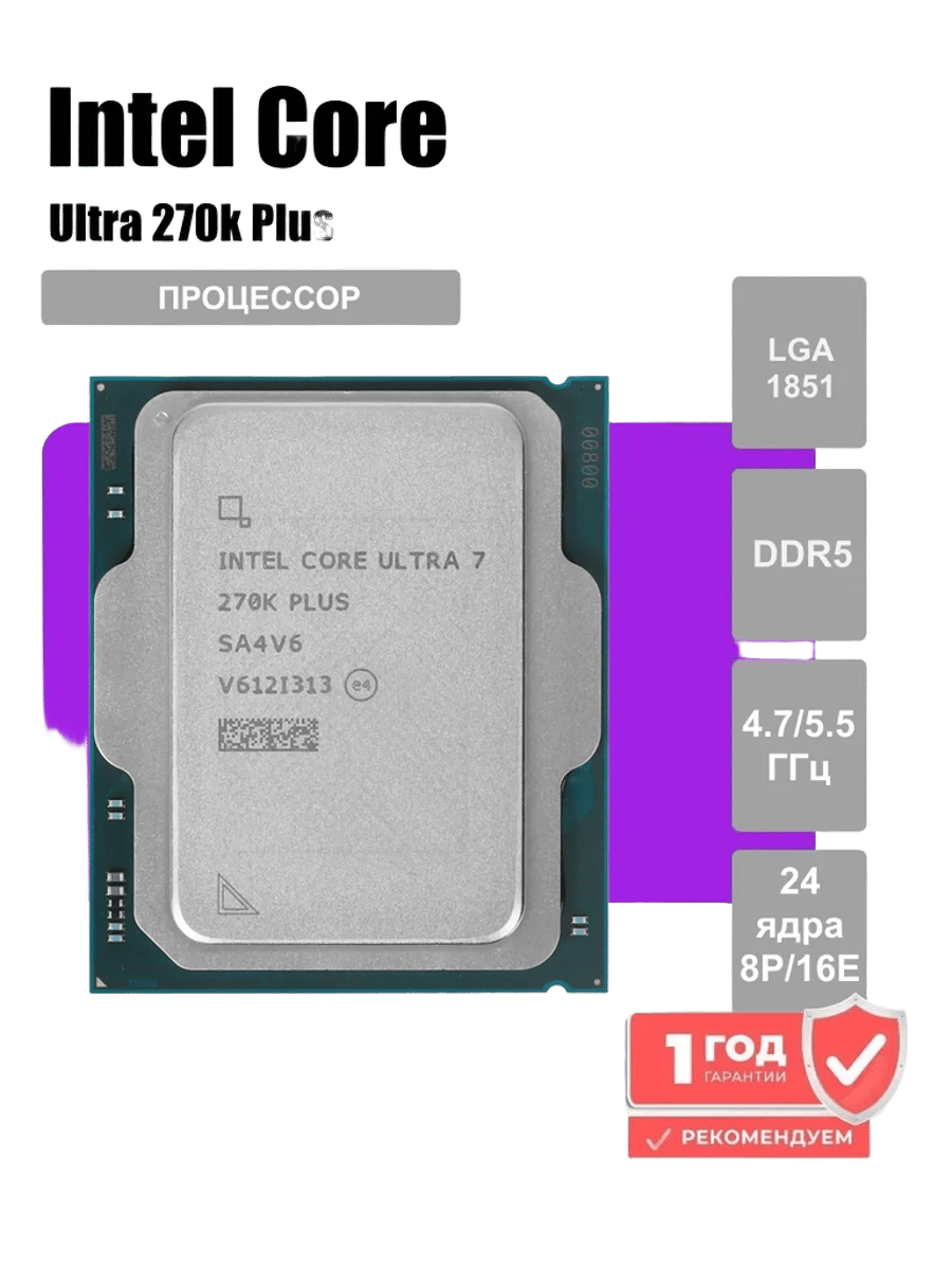 Intel Core Ultra 7 270K Plus Processor - $290