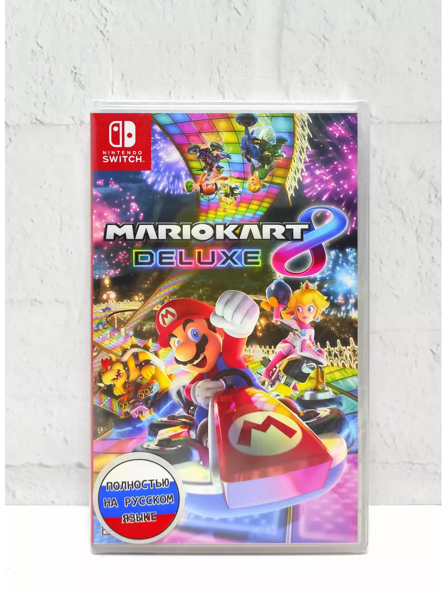 Mario Kart 8 Deluxe Digital Nintendo Switch - $17.47
