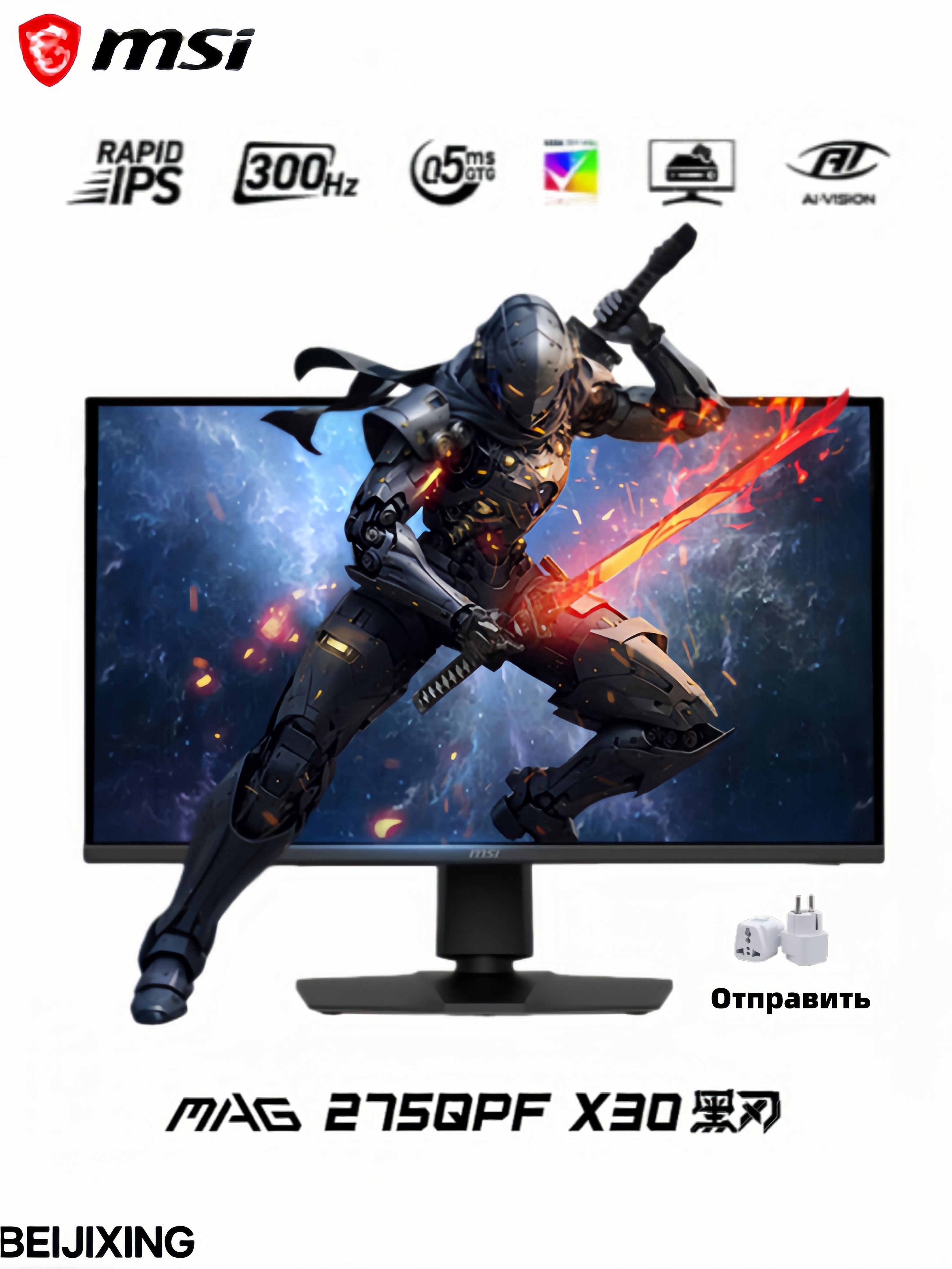 MSI MAG 275QPF X30 27" WQHD Gaming Monitor - $149.98