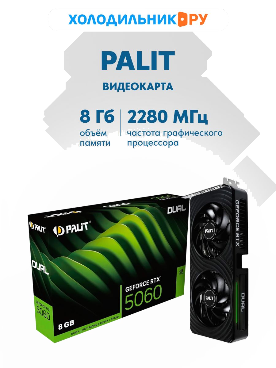 RTX 5060 Ti - $399