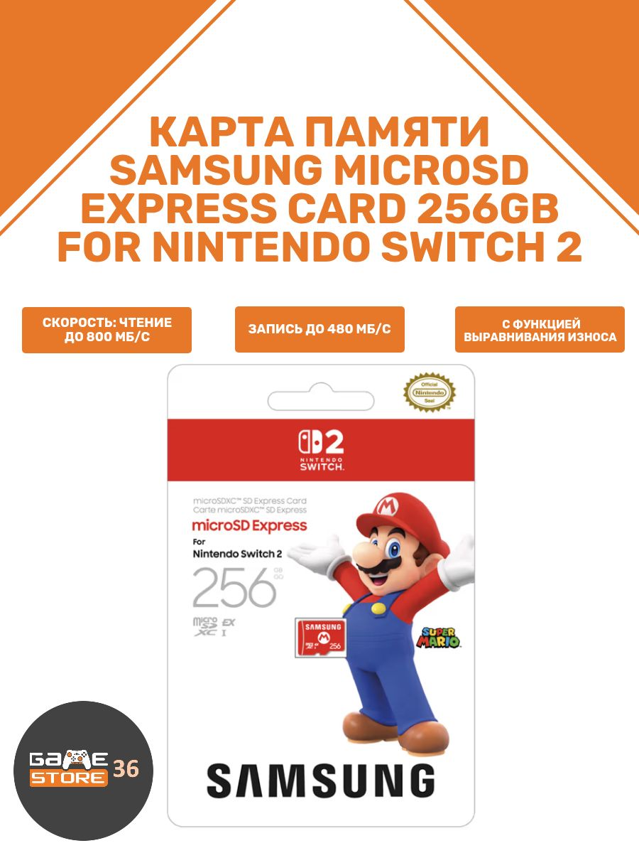 Samsung 256GB P9 microSD Express Card for Nintendo Switch 2 - $39.99